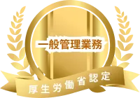 A gold badge with Japanese text is centered on a black background, surrounded by laurel branches. A gold ribbon at the bottom contains additional text.