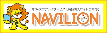 A cheerful cartoon lion holding a laptop stands next to the text "NAVILION" with a compass design, set against a bright yellow background.