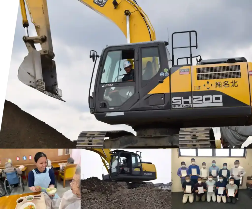 A construction worker operates a yellow excavator on a dirt mound under a cloudy sky. Below, a caregiver serves food to a smiling elderly person, and a group of masked individuals holds certificates, posing for a photo. The tone is industrious and caring.